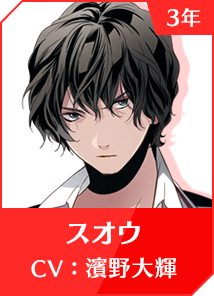 マジカルデイズ