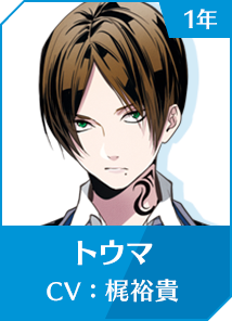 マジカルデイズ