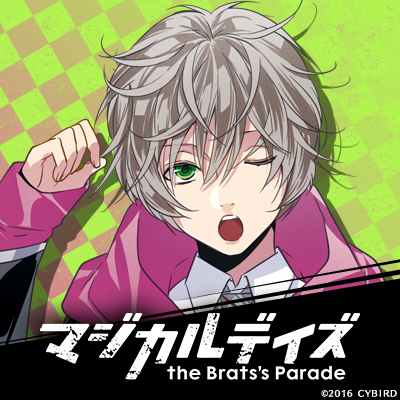 マジカルデイズ